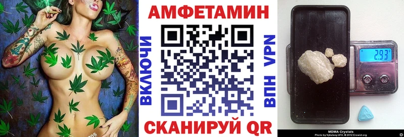 Amphetamine 97%  Купить где  Ленинградская 