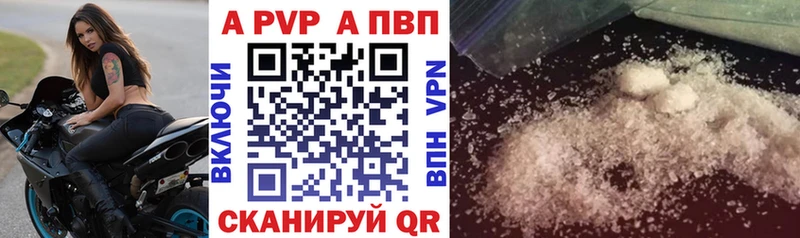Купить закладки  Ленинградская  Alfa_PVP СК КРИС 