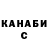 Метадон белоснежный Alex Saburov