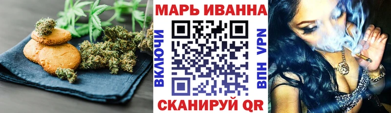 Еда ТГК марихуана Купить Ленинградская