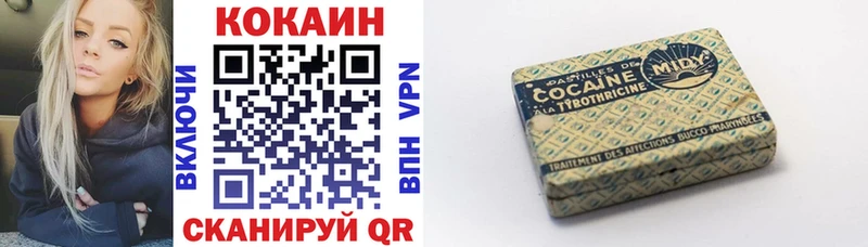 Кокаин 99%  Купить где  Ленинградская 