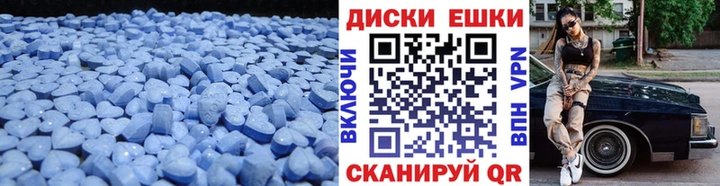 Ecstasy 300 mg Купить Ленинградская