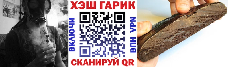 Купить  Ленинградская  Гашиш Изолятор 