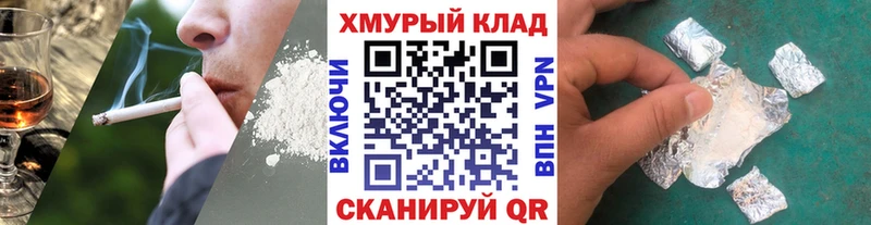 Купить где  Ленинградская  Героин герыч 