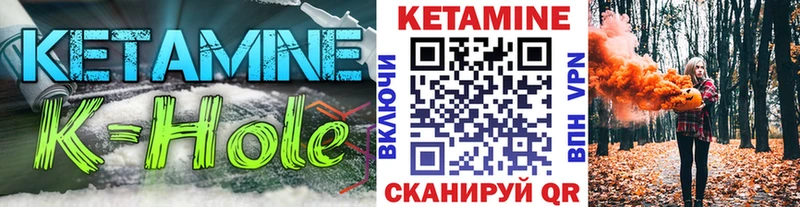 Кетамин VHQ  Купить закладки  Ленинградская 