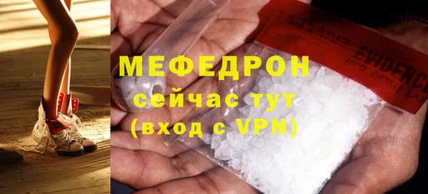 мефедрон мука Карталы