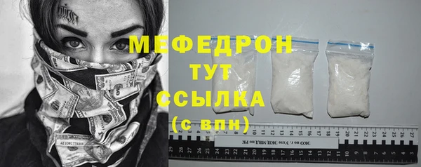 прущий лед Карпинск