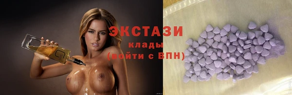 прущий лед Карпинск