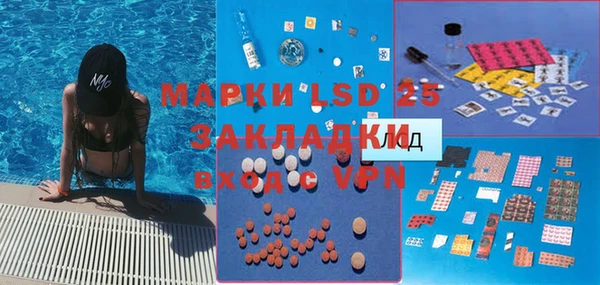 PSILOCYBIN Касимов