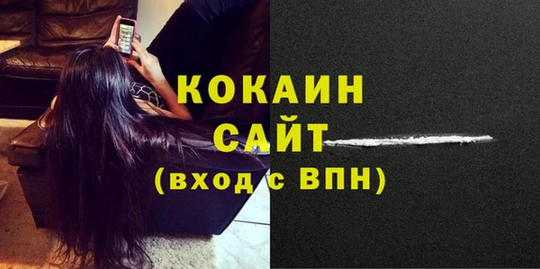 мефедрон мука Карталы
