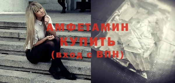 мефедрон мука Карталы