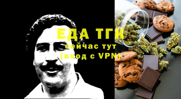 мефедрон мука Карталы
