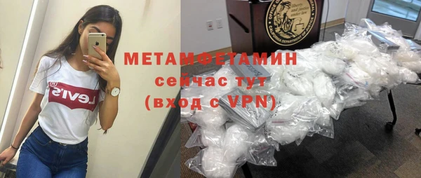 прущий лед Карпинск