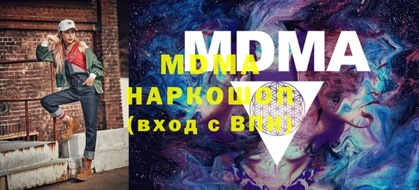 прущий лед Карпинск