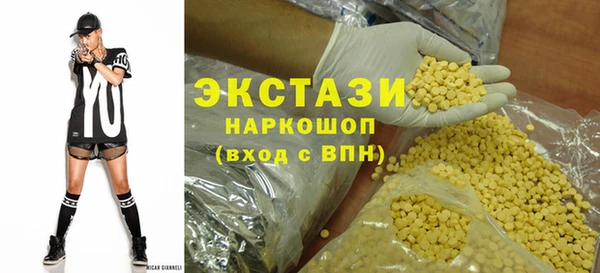 мефедрон мука Карталы