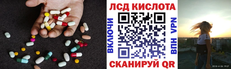 Лсд 25 экстази ecstasy  Купить  Ленинградская 