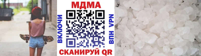 Купить закладки  Ленинградская  МДМА crystal 