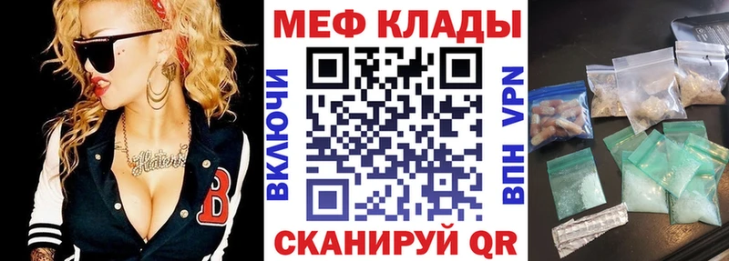МЯУ-МЯУ мука Купить Ленинградская
