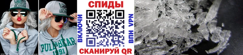 Первитин Декстрометамфетамин 99.9%  Купить  Ленинградская 