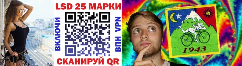 Купить закладки  Ленинградская  Марки 25I-NBOMe 1,8мг 