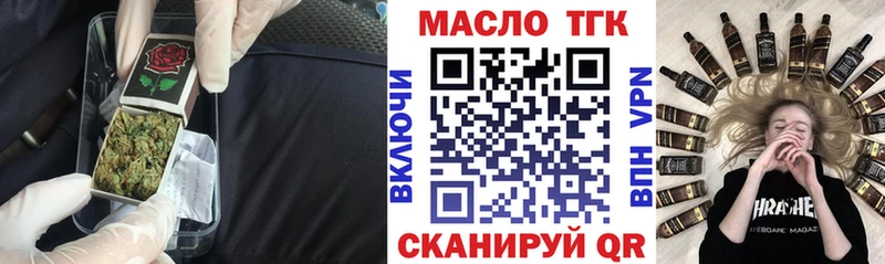 Купить закладки  Ленинградская  Дистиллят ТГК концентрат 